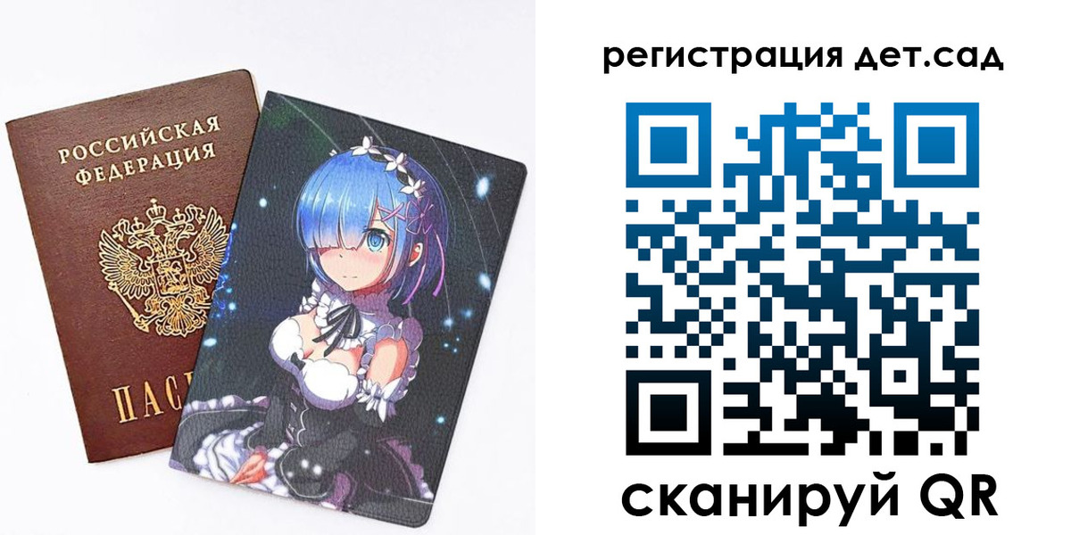 прописка штамп в Ставропольском крае